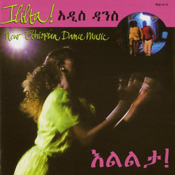 Album: Ililta! New Ethiopian Dance Music -- Terrie Hessels
