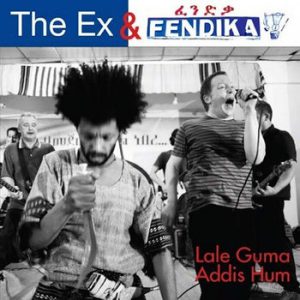 Album: Lale Guma / Addis Hum
