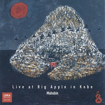 Album: Live at Big Apple in Kobe -- Ikue Mori
